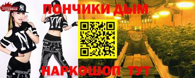 марки nbome Дубна