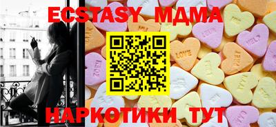 мяу мяу мука Заводоуковск