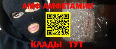 Альфа ПВП Донской