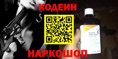 марки nbome Дубна