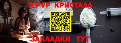 героин Жуковский