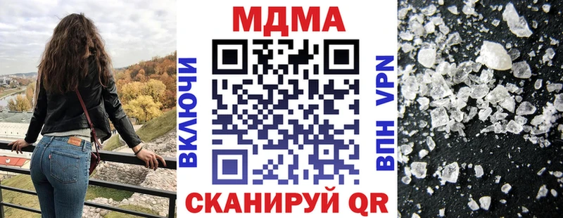 kraken как войти  Муром  MDMA молли 