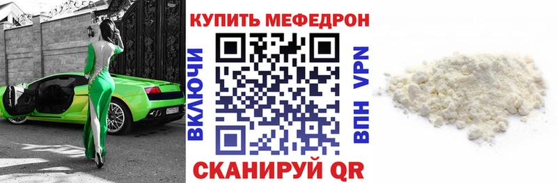 Меф VHQ  цена   ссылка на мегу как зайти  Муром 