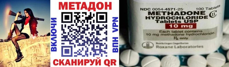 Метадон мёд  Муром 