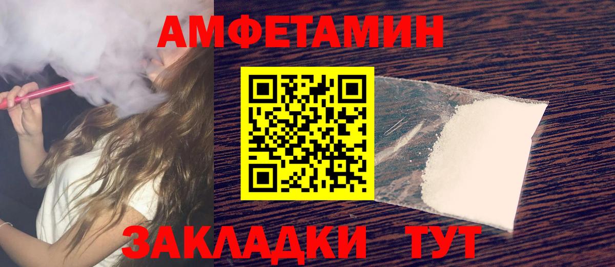 Муром  Первитин пудра  Вход с VPN 