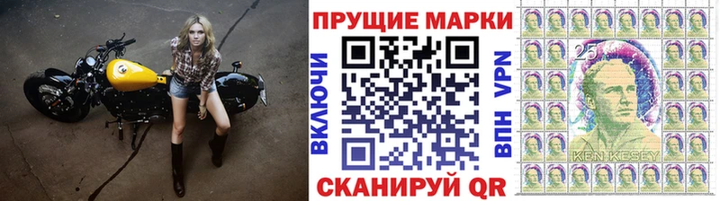 Наркотические марки 1,5мг  дарнет шоп  Муром 