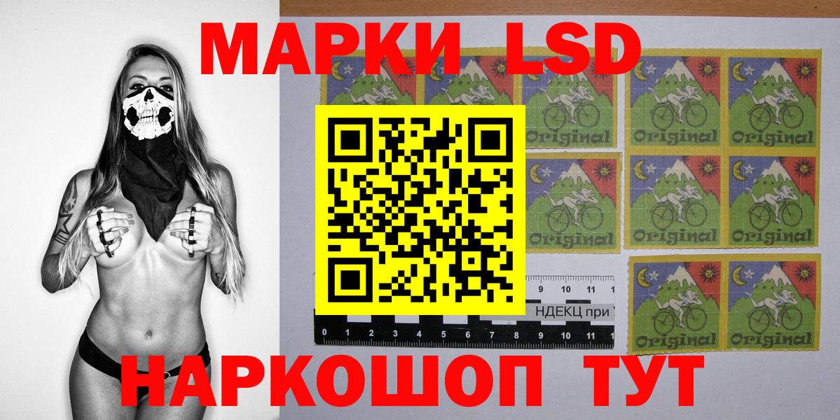 дарнет шоп  Марки N-bome 1500мкг  Вход с VPN  Муром 