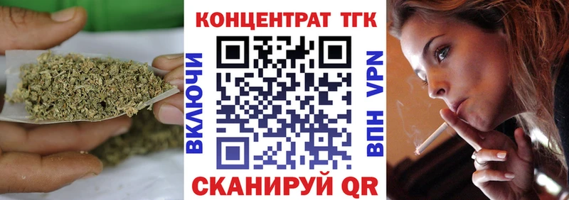 МЕГА ТОР Муром ТГК Wax