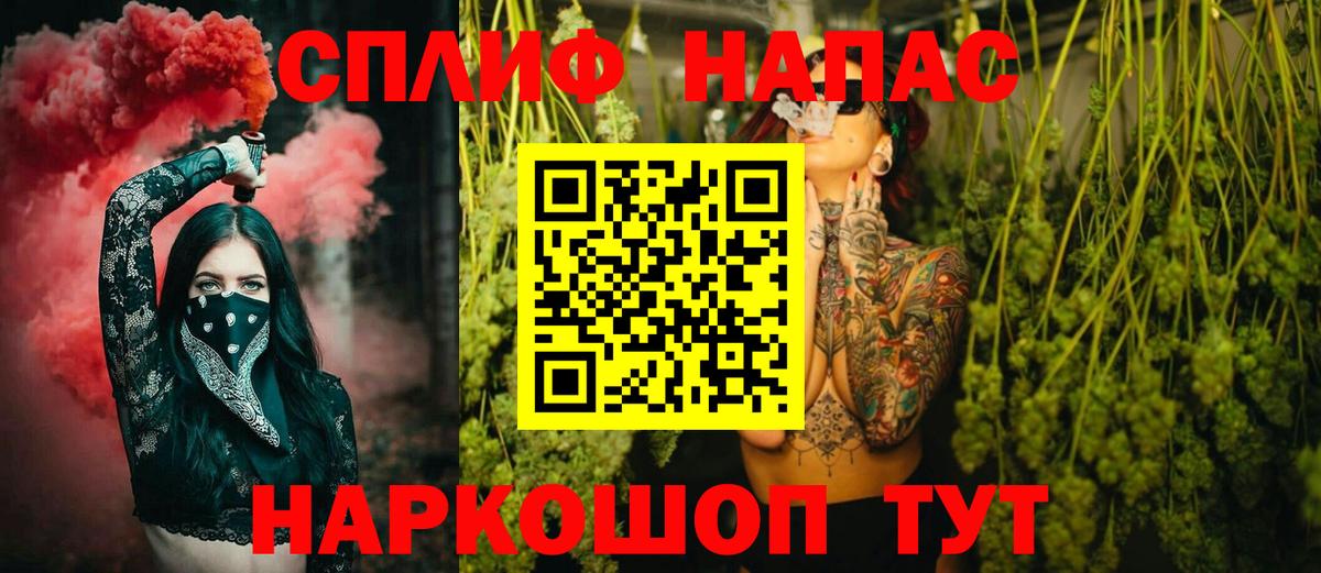 Канабис White Widow  Каннабис THC 21%  Канабис OG Kush  Муром  Канабис тримм  Вход с VPN 